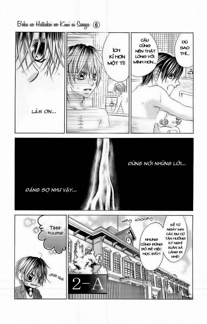 boku no hatsukoi wo kimi ni sasagu chapter 31 8