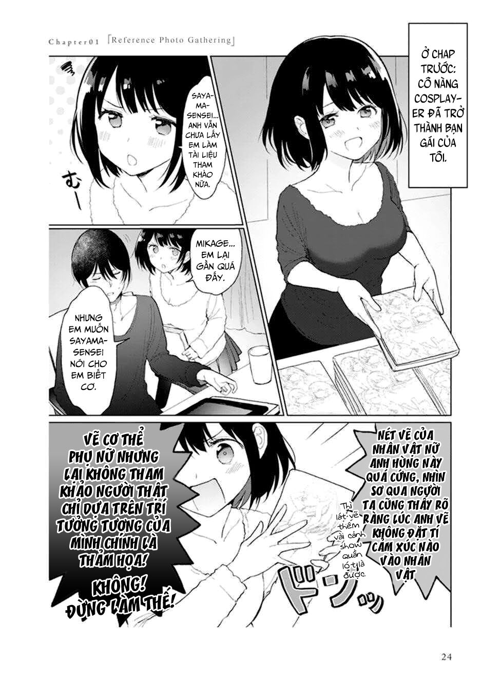 watashi no hajimete chapter 1.6 1
