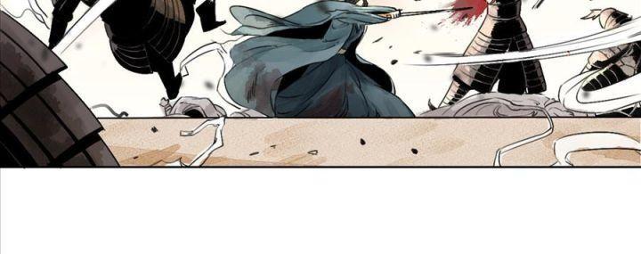 thiếu niên ca hành - phong hoa tuyết nguyệt chapter 1 32