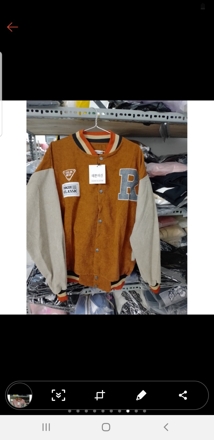Áo Khoác Nhung Kaki Chữ R Kiểu Bomber Teen Unisex Hàn Quốc -Đẹp - Nam Nữ Cặp Đôi Mặc Mùa Thu Đông