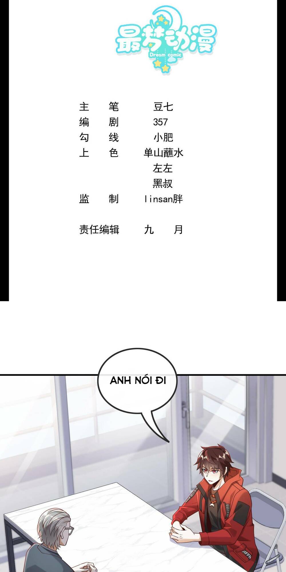 trùng sinh, ta mới là thiên vương giải trí chapter 17 3