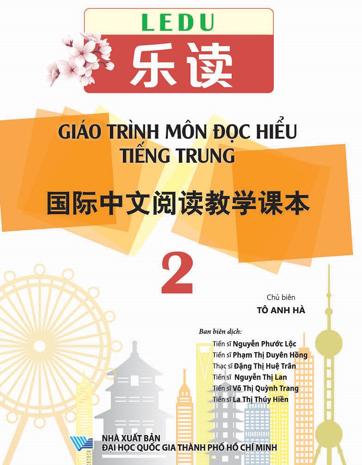 Sách - LeDu - Giáo Trình Môn Đọc Hiểu Tiếng Trung - Tập 2