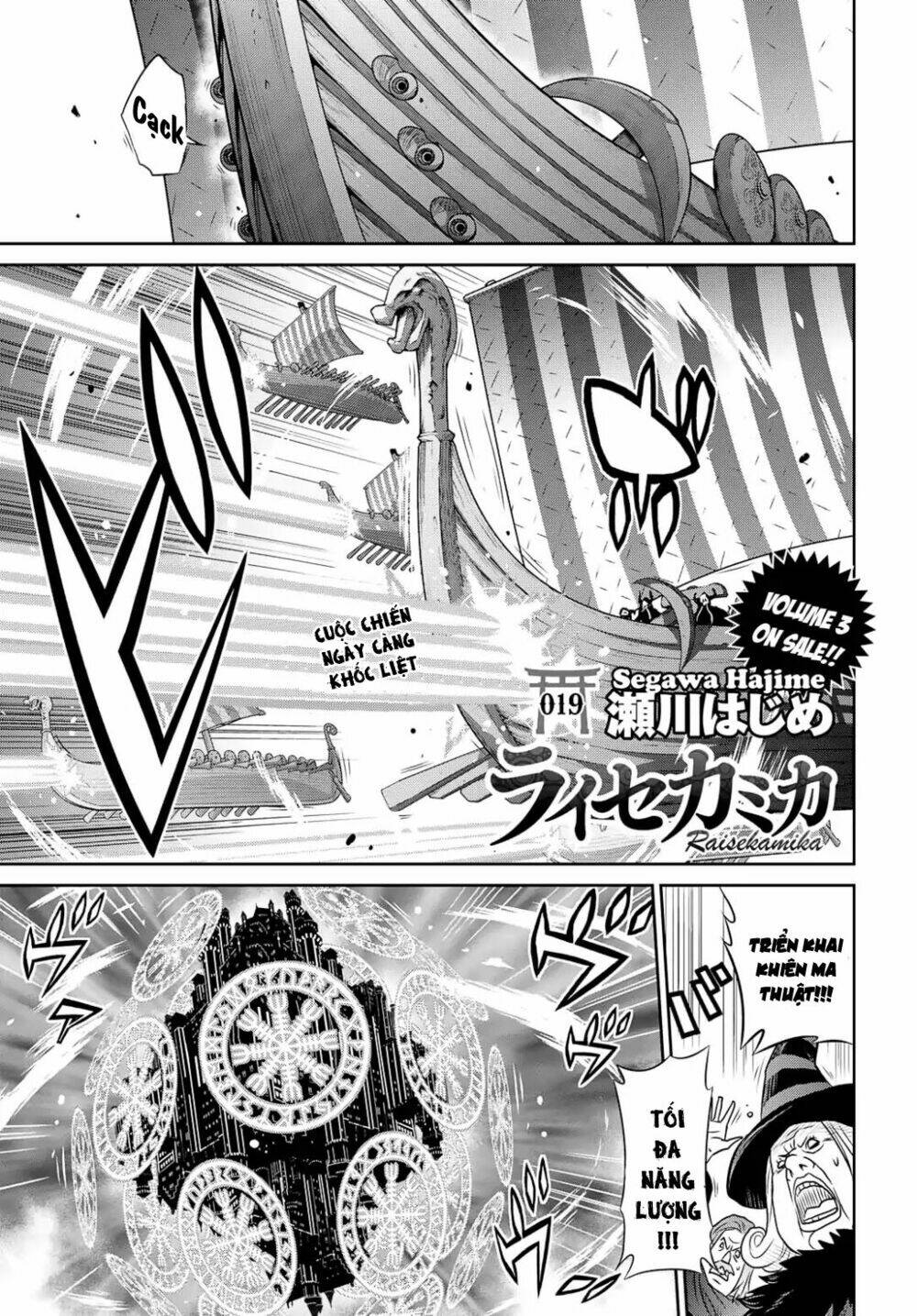 raisekamika chapter 19 2