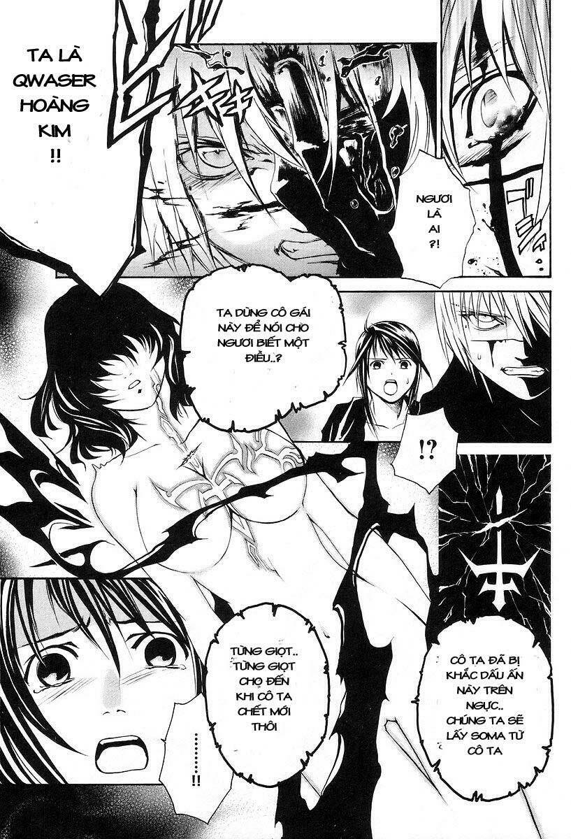 seikon no qwaser chapter 4 20