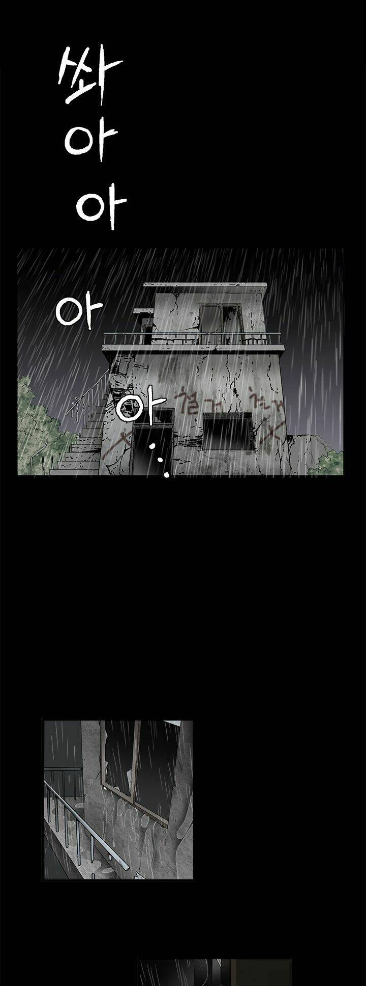 seduction - quyến rũ chapter 35 50