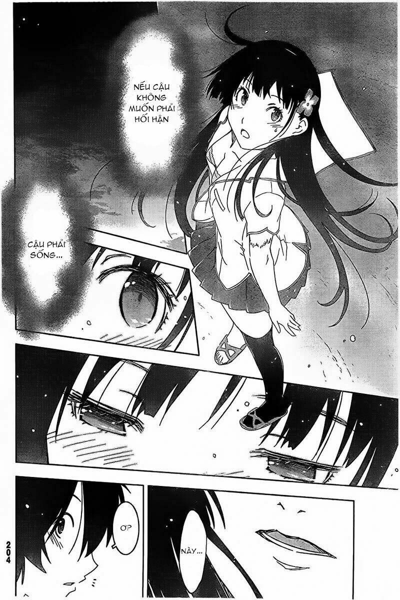 sanka rea chapter 55 14