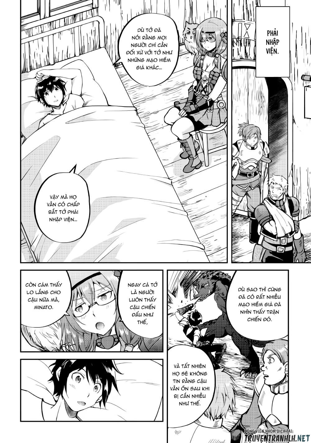 maken no daydreamer chapter 32 3