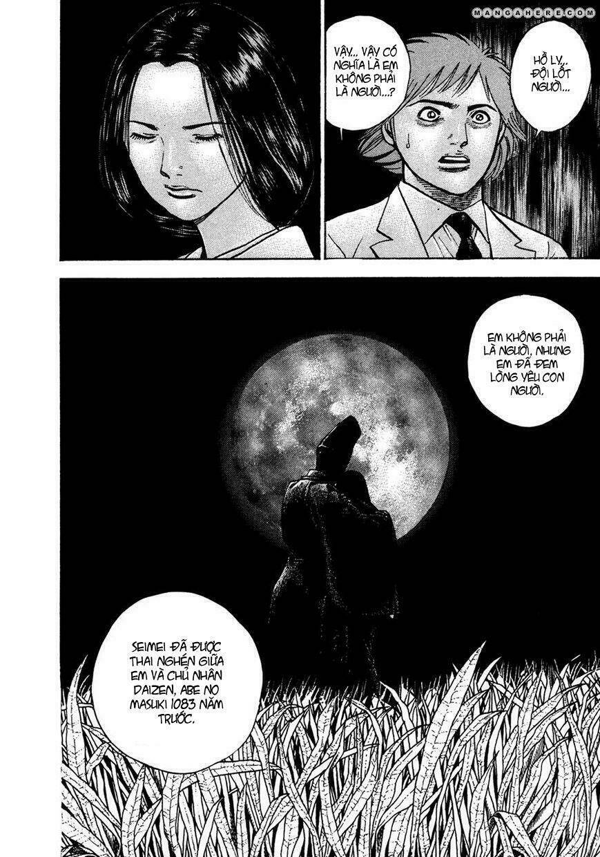 igyoujin oniwakamaru chapter 32 3