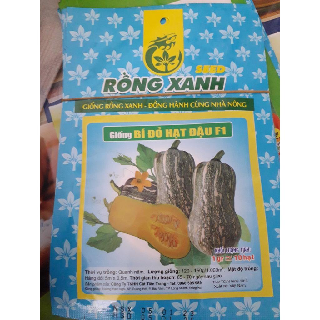 HẠT GIỐNG BÍ ĐỎ HẠT ĐẬU