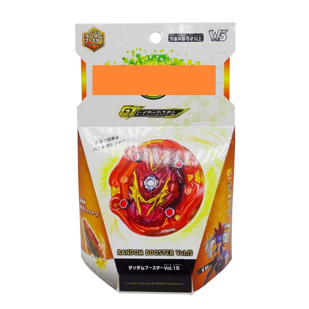 Bông vụ Beyblade nhiều mẫu giao ngẫu nhiên