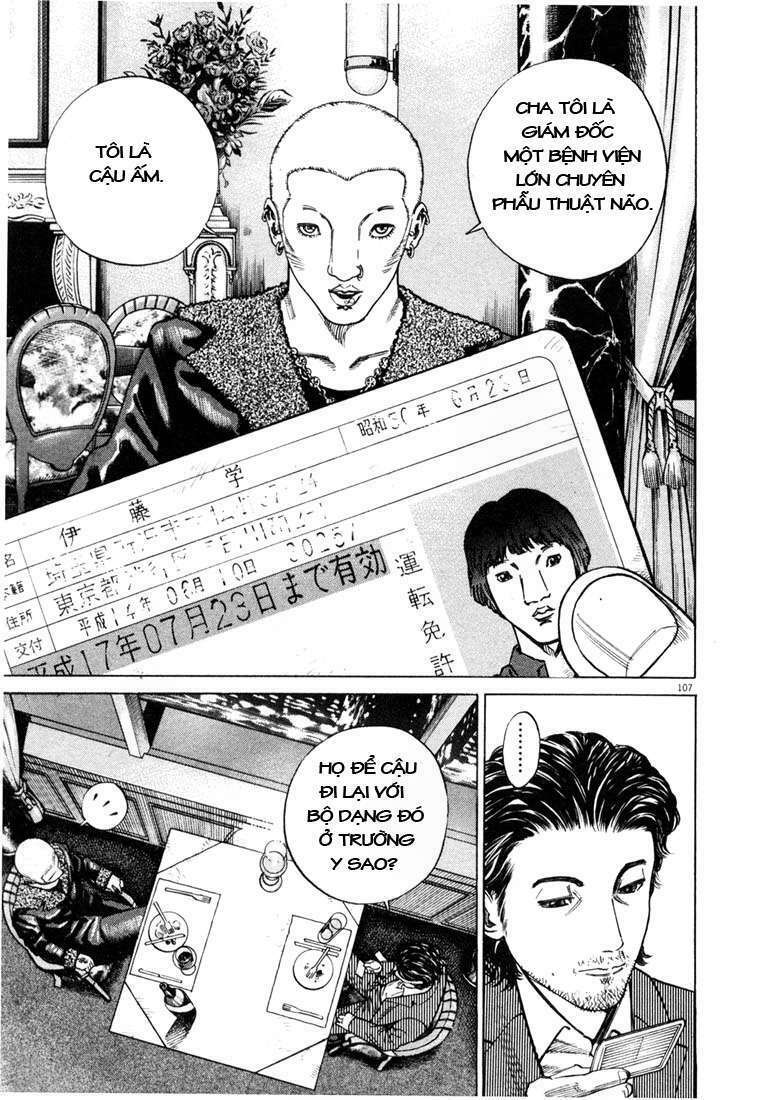 homunculus chapter 6 12