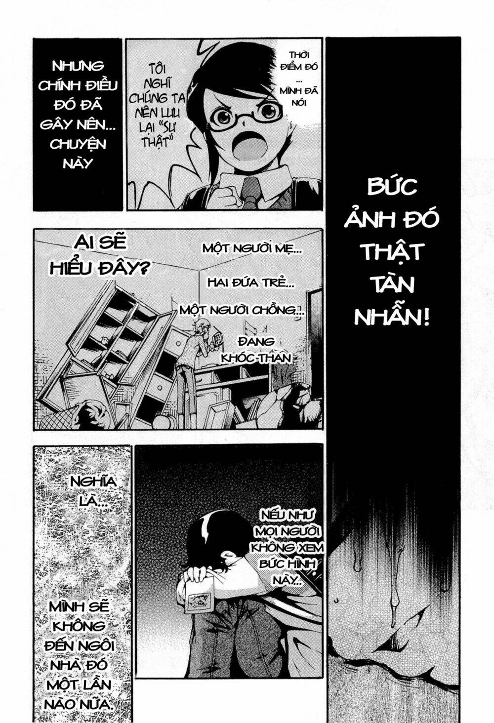 higanbana no saku yoru ni chapter 12 18