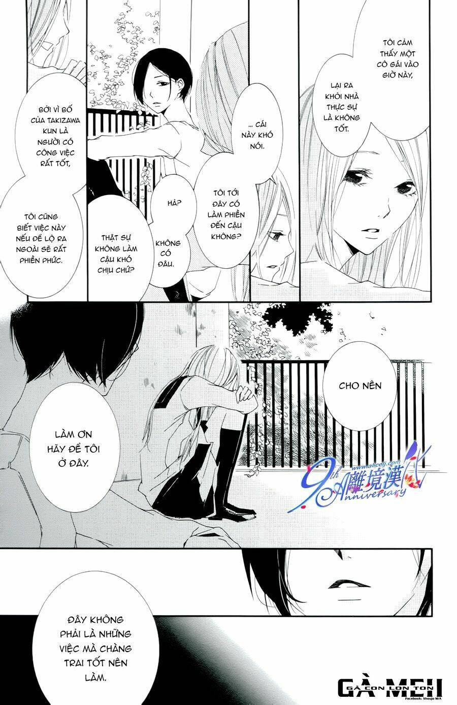 otokonoko ni wa himitsu ga aru chapter 4 21