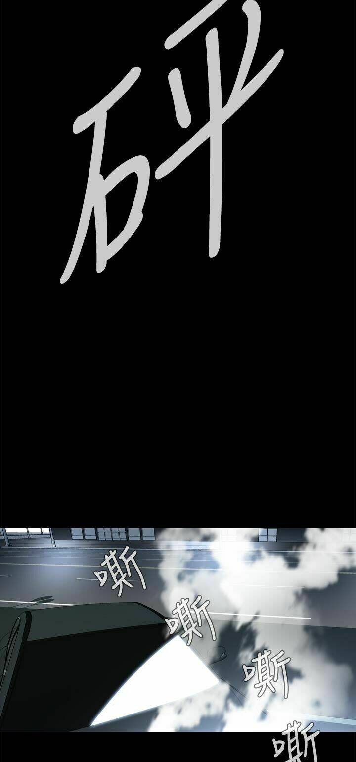 giấc mơ khủng khiếp - deadful dream chapter 2 64