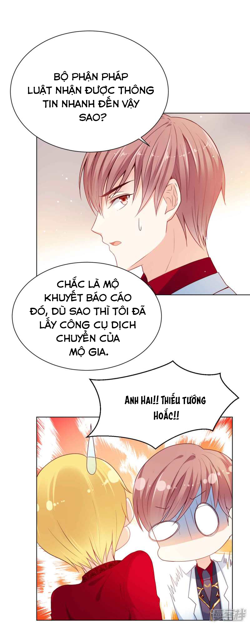 đế quốc tinh tế đệ nhất sủng hôn. chapter 36 10