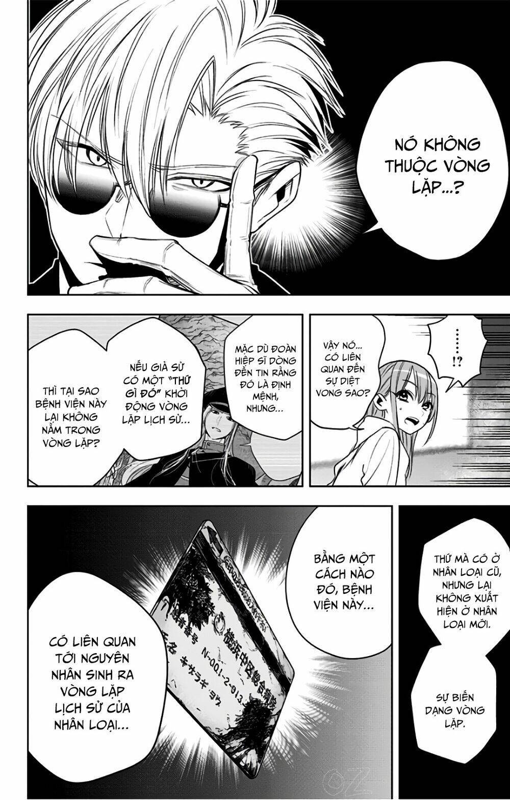 noah's notes chapter 7 14