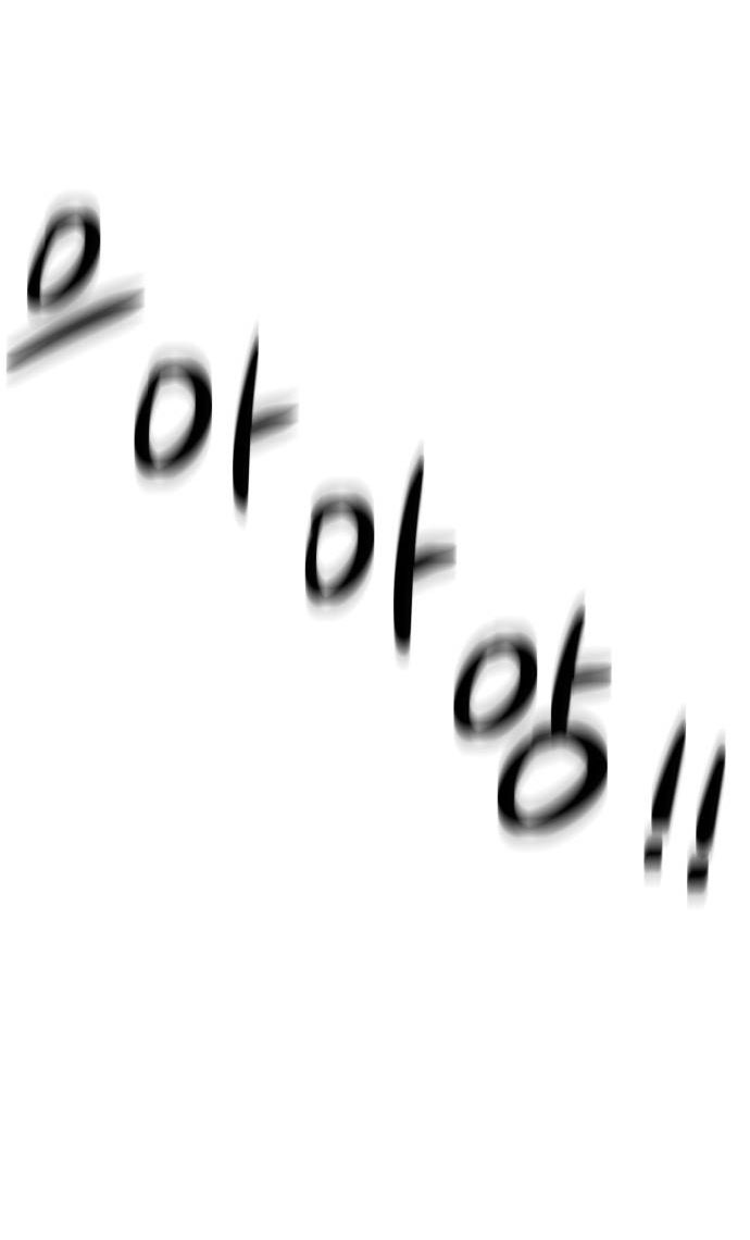 biển lặng trước sóng thần chapter 3.1 47