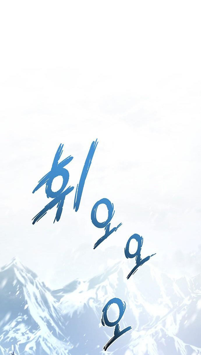 ai đã bắt cóc hoàng hậu? chapter 2.2 19