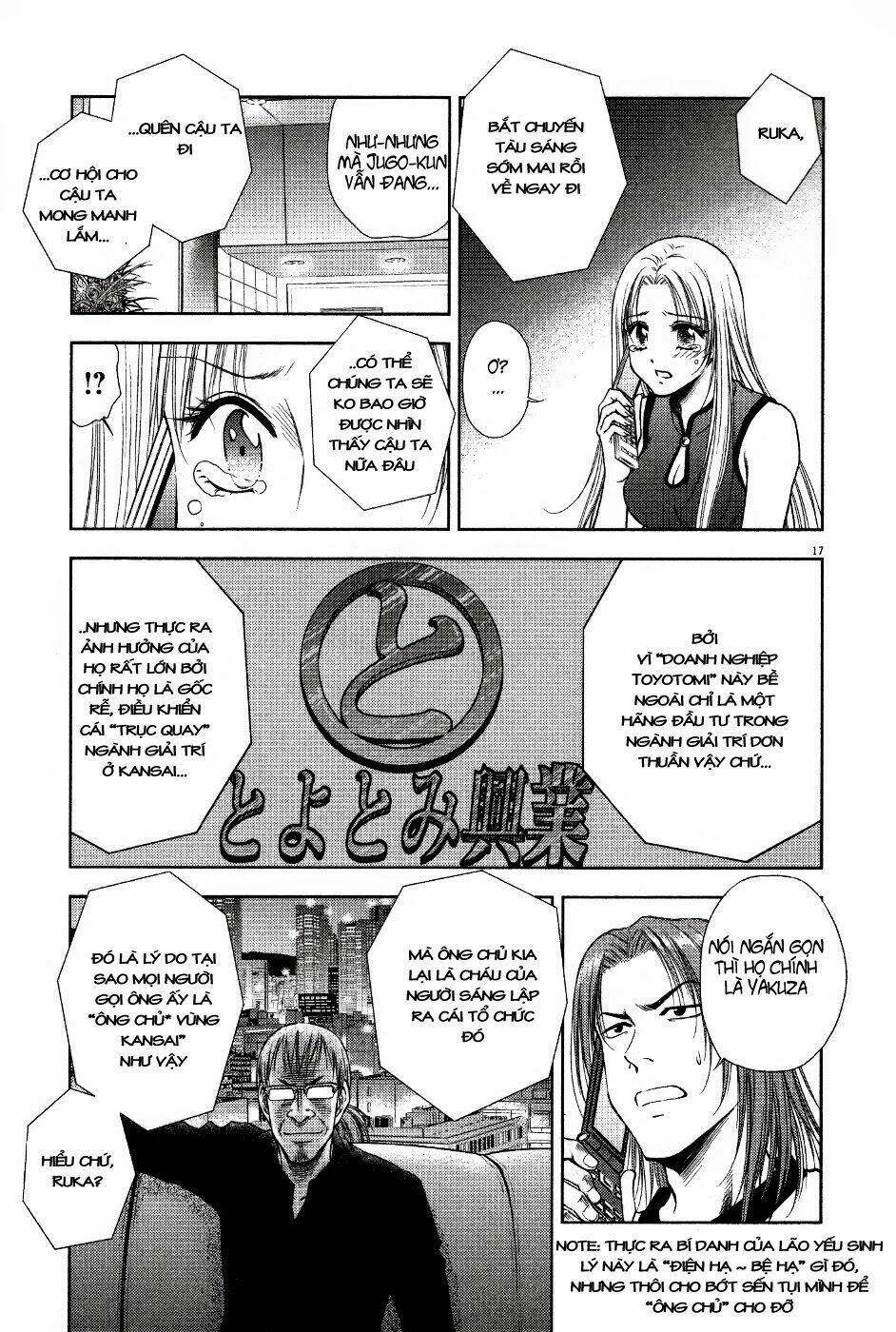 duction man chapter 8 17