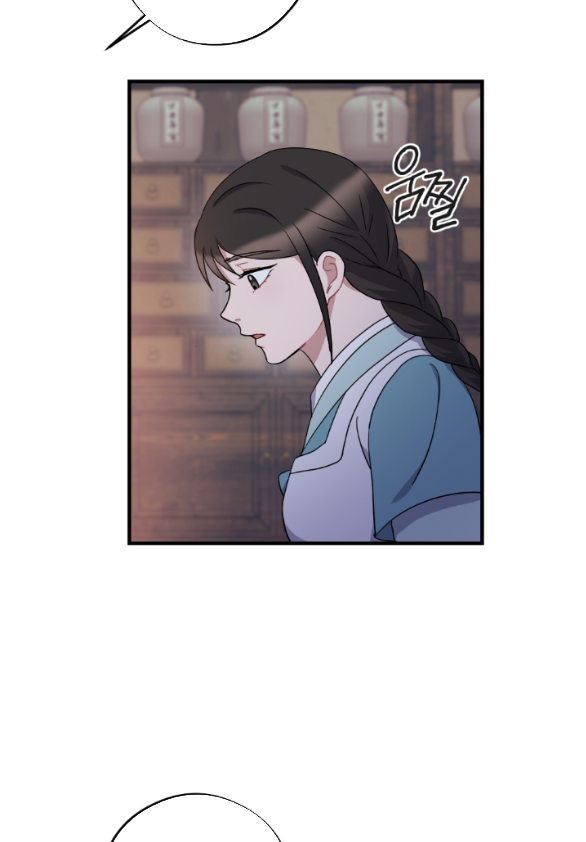 [18+] mơ về một cơn mưa phùn chapter 29.1 15