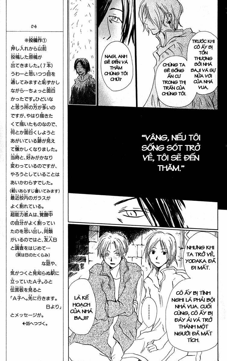 hiiro no isu chapter 8 25