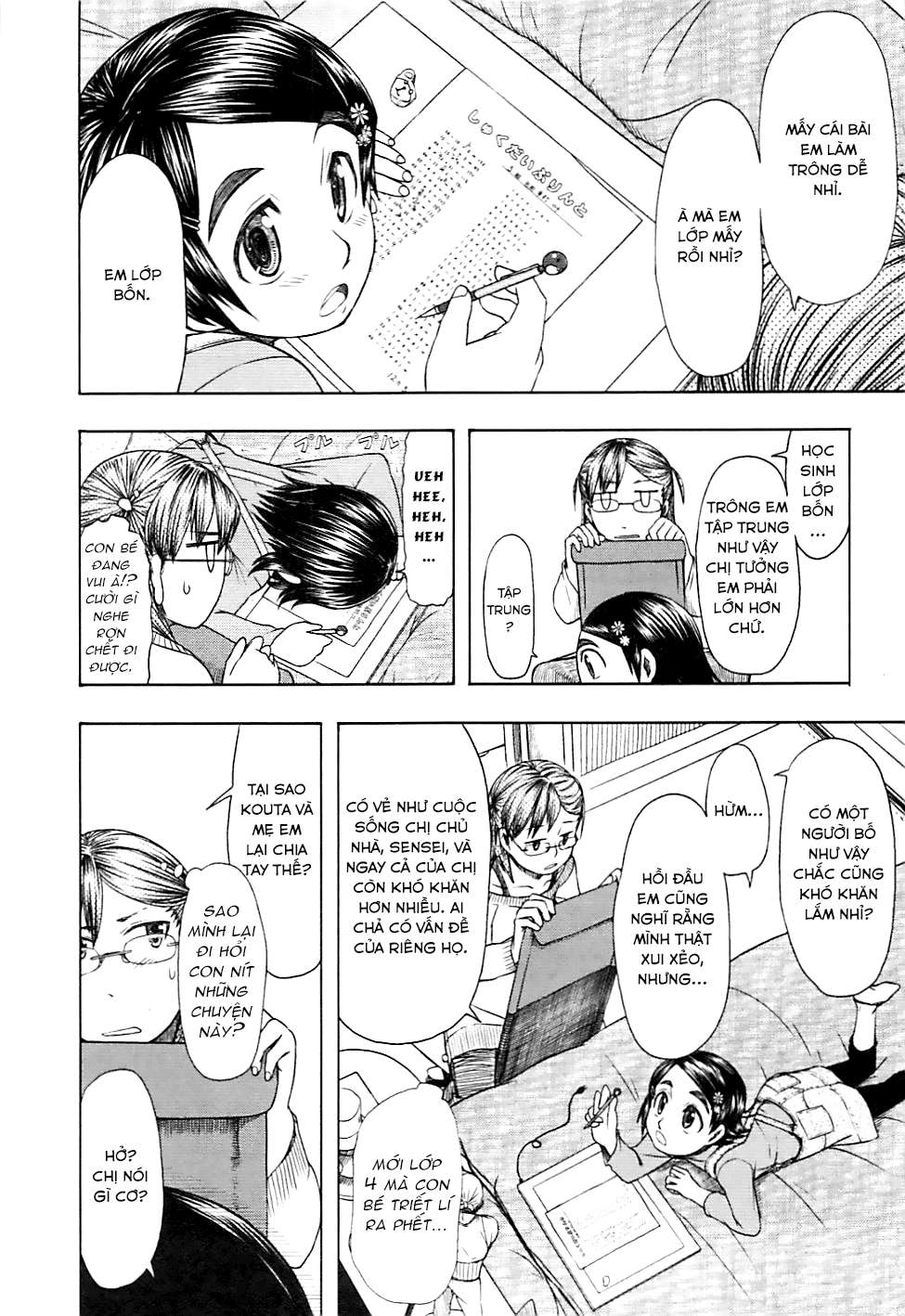 otaku no musume-san chapter 43 15