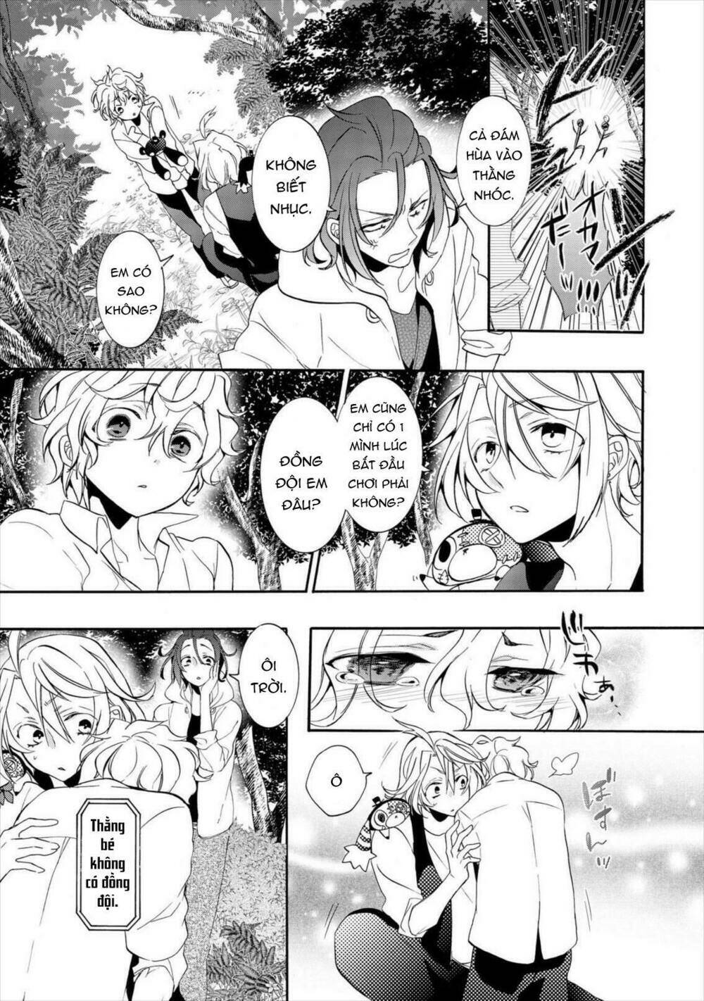 worldend: debugger chapter 11 22