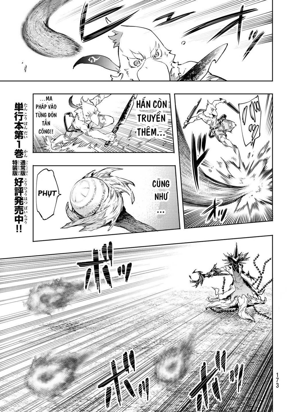 shangri-la frontier ~kusoge hunter, kamige ni idoman to su~ chapter 15 5