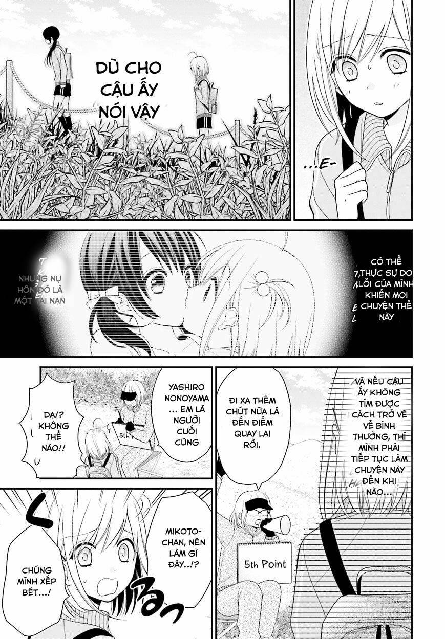 yuri na watashi chapter 3 14