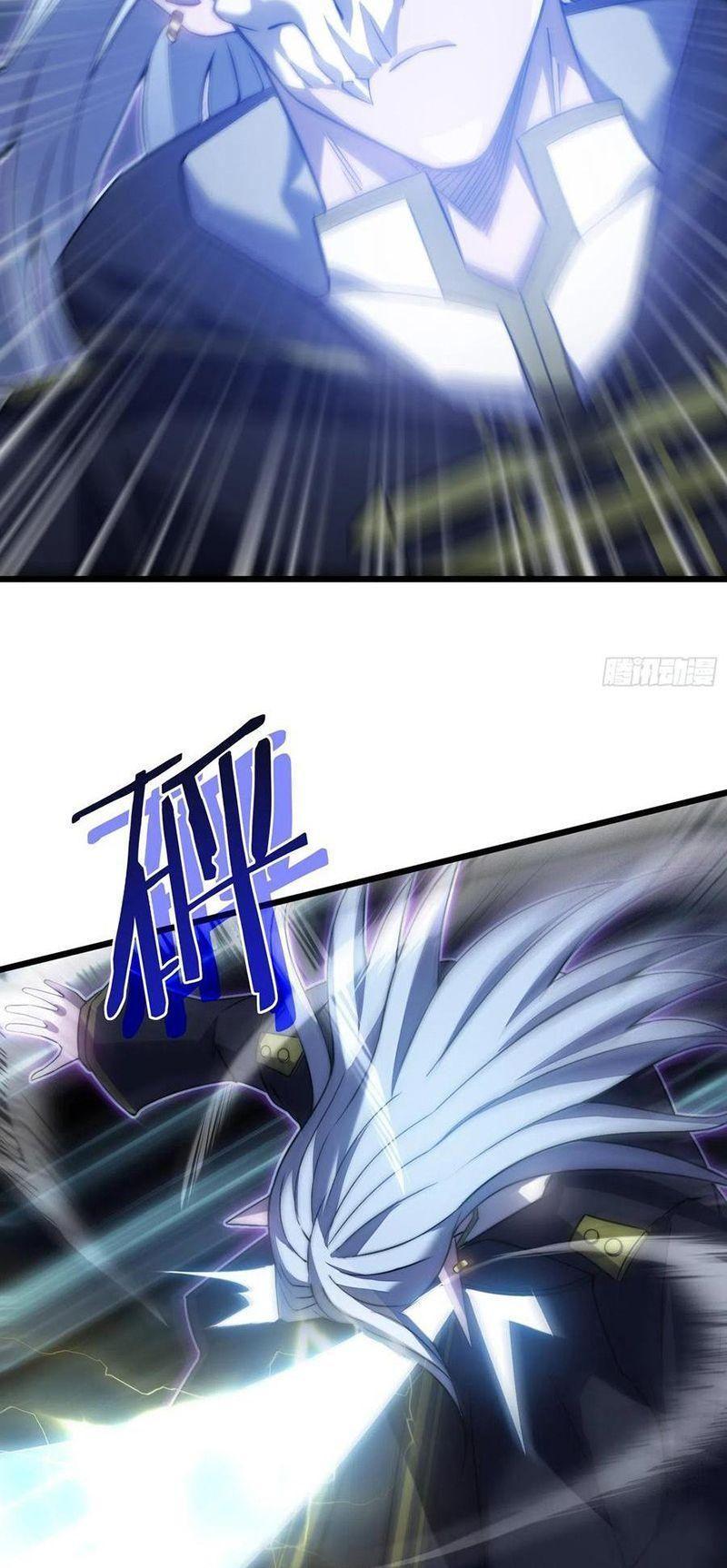 sát thần chi lộ tại dị giới chapter 43 2