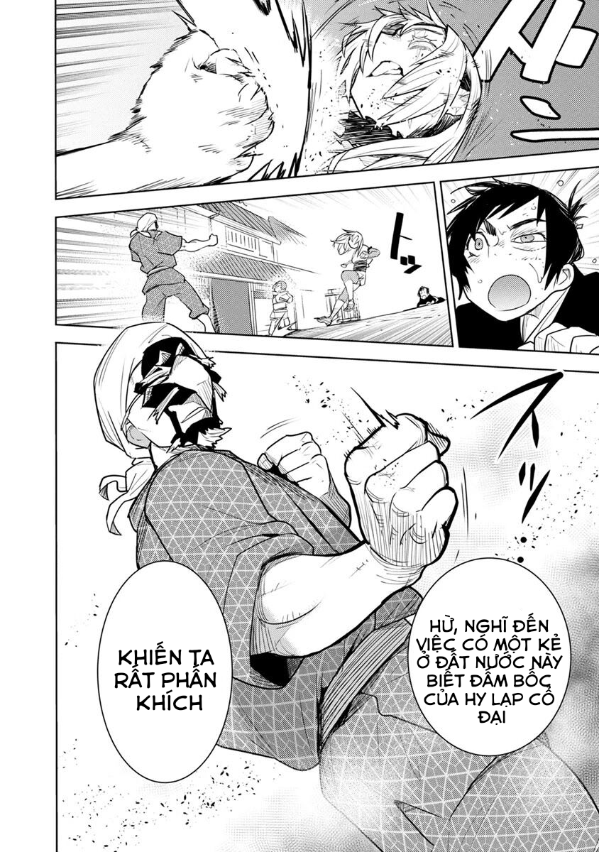 tokugawa no saru chapter 2 36