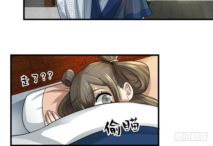 quẻ phi thiên hạ chapter 5 38