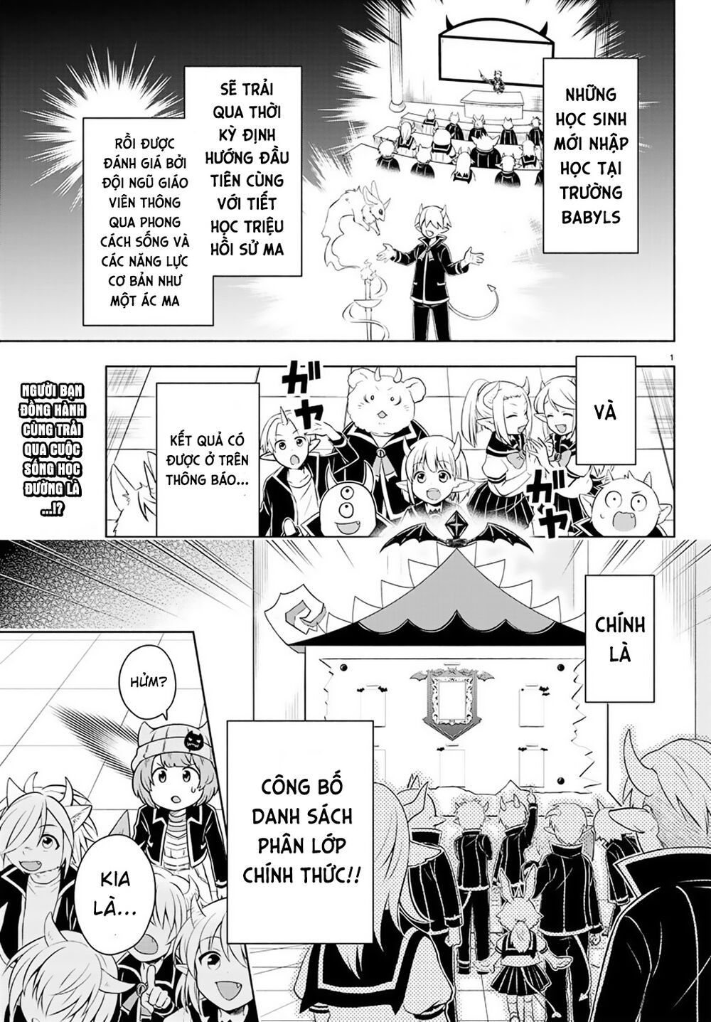 makai no shuyaku wa wareware da chapter 6 4