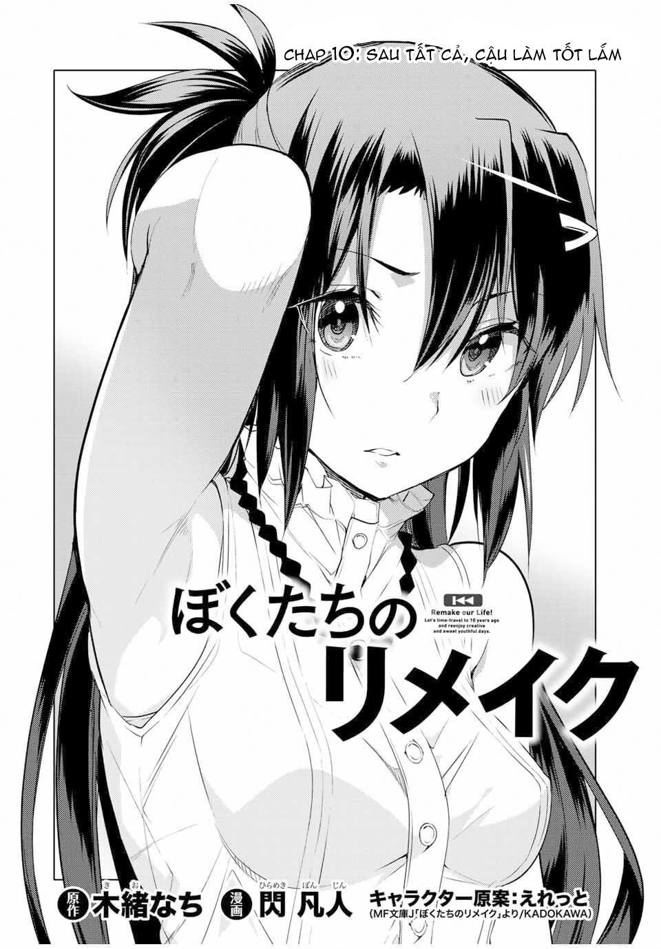 remake our life! chapter 10 3