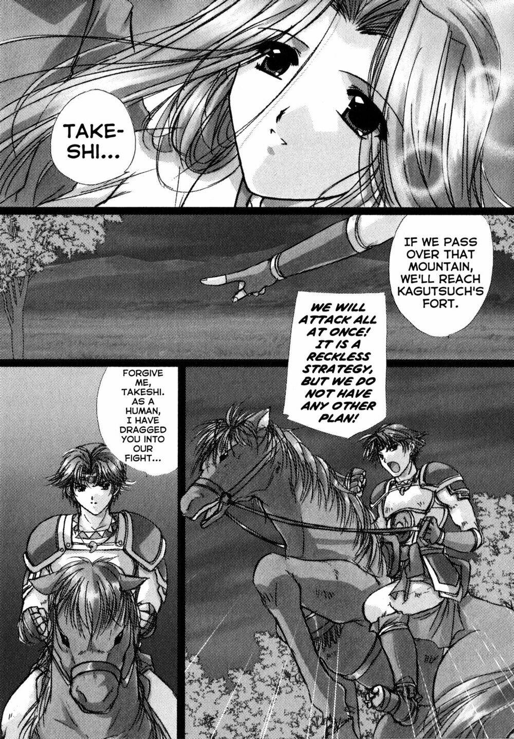 izumo - takeki tsurugi no senki chapter 8 23