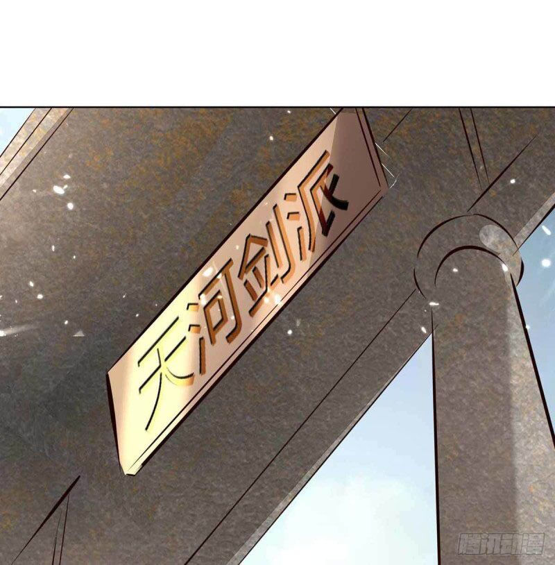 tối cường thăng cấp chapter 207 37