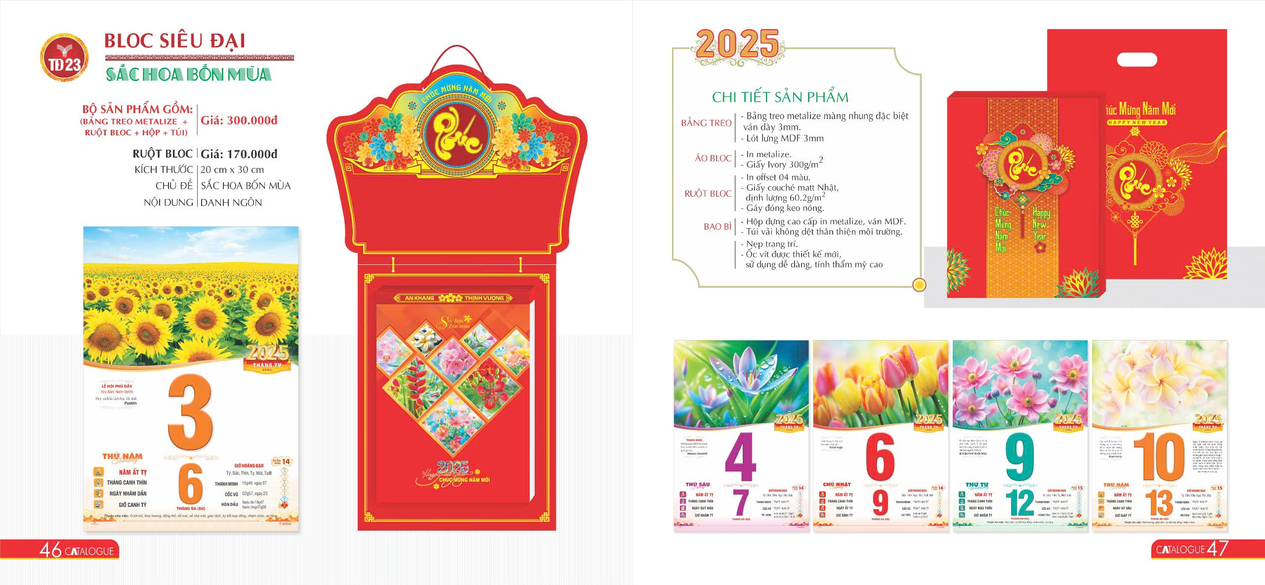 Lịch 2025: SẮC HOA BỐN MÙA (20x30cm)