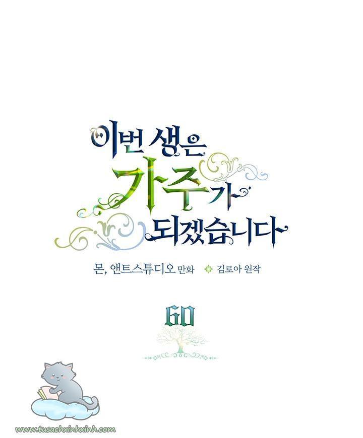 kiếp này ta sẽ trở thành gia chủ chapter 60 2