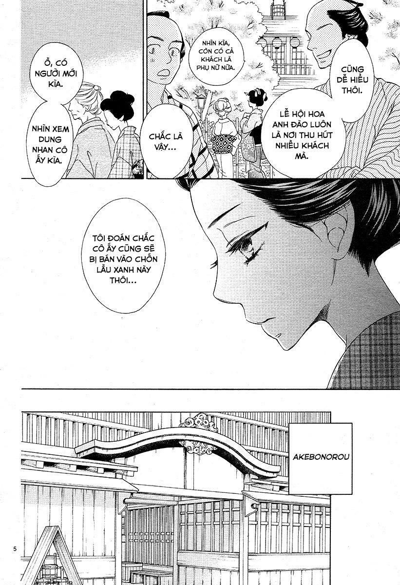 seirou opera chapter 1 2