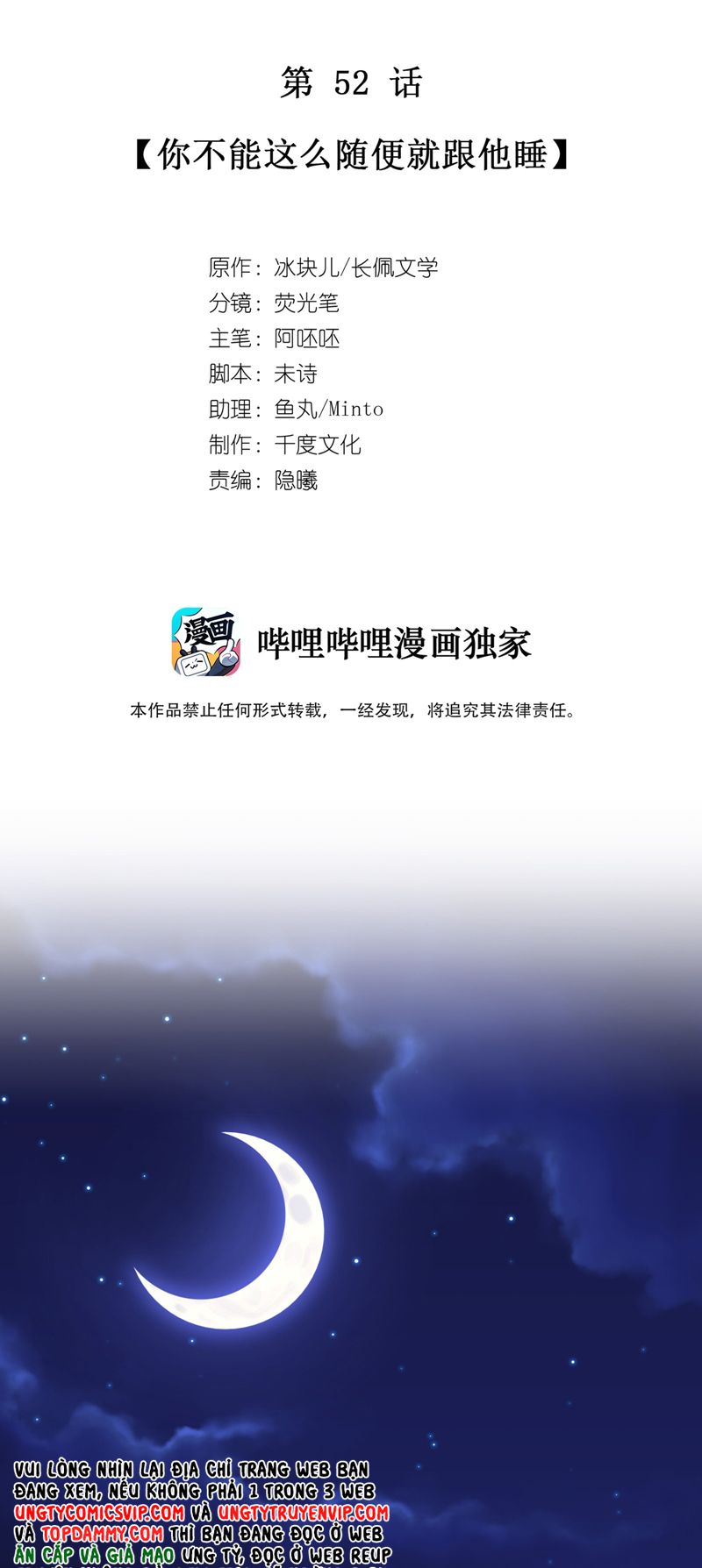 để ý tôi chút nào chapter 53 1