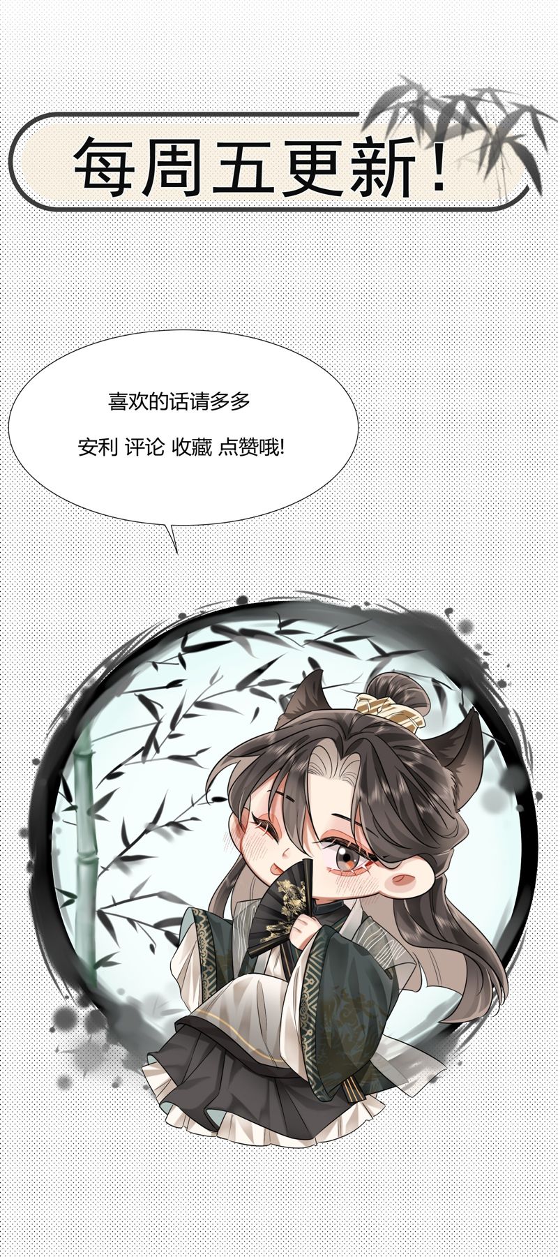 ôn hương diễm ngọc chapter 11 36