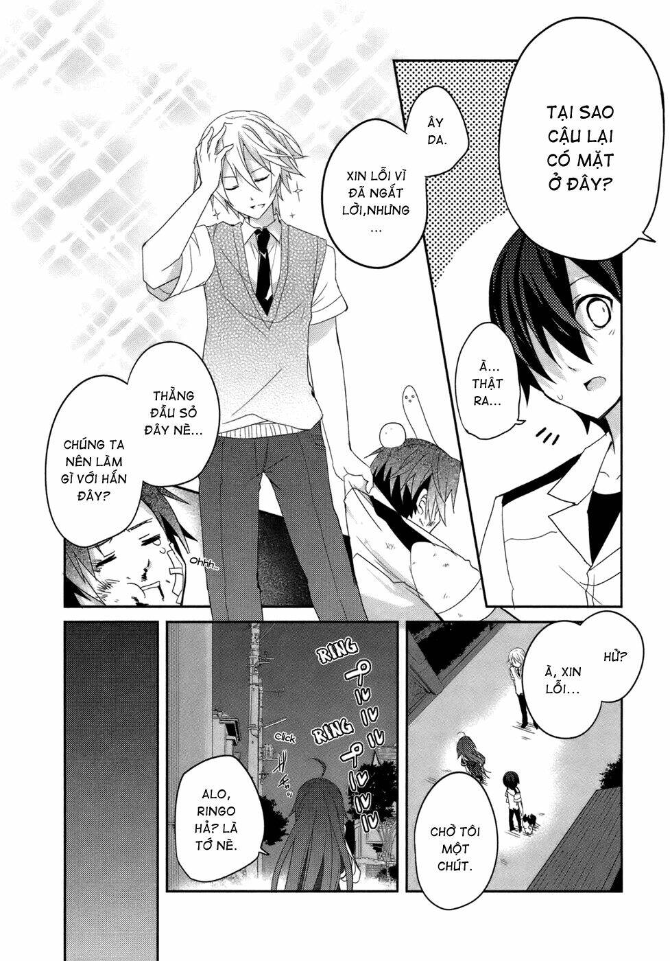ookami-san to shichinin no nakamatachi chapter 4 6