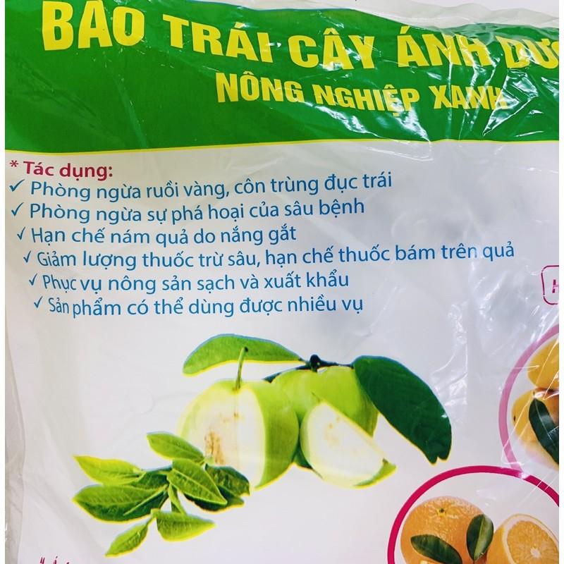 100 Túi bao Ổi, Cam, Na, Vú Sữa,.. túi bọc trái cây phòng ngừa sâu bệnh phá hoại - Dạng Rút Túi Chuyên Dụng