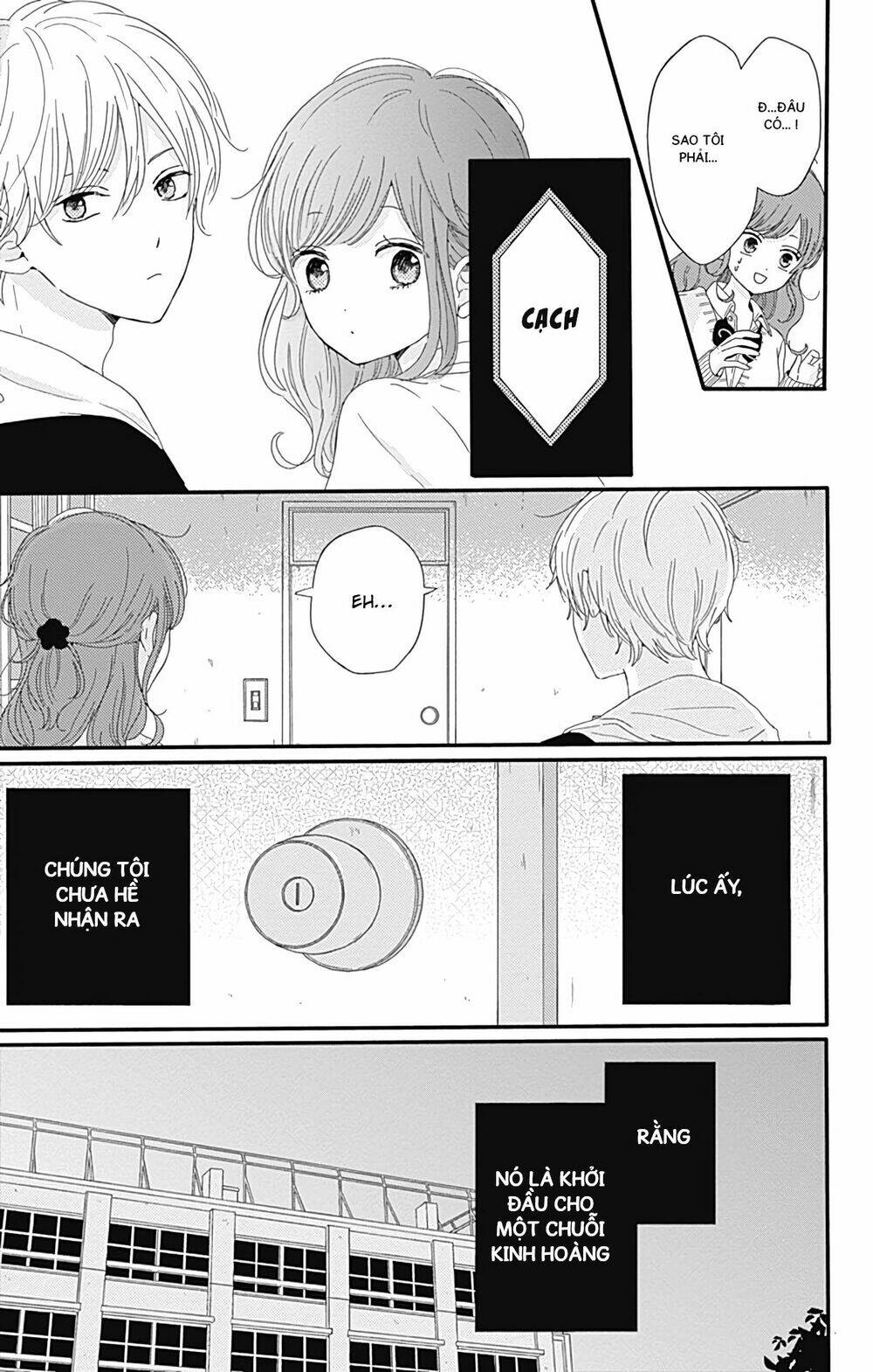 tsuki no oki ni mesu mama chapter 4 3