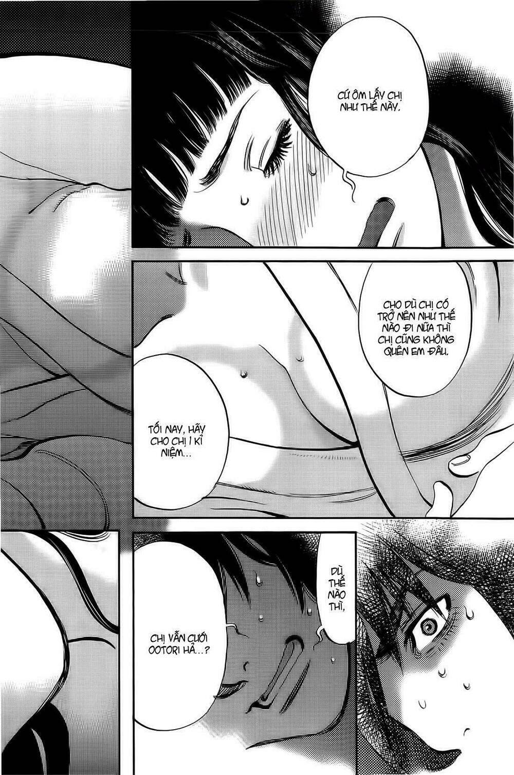 kono s o mi yo chapter 77 17