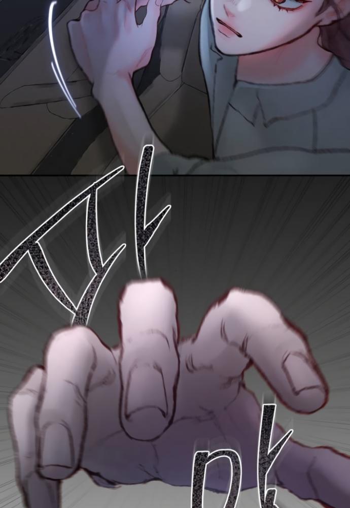 my demon chapter 3 20