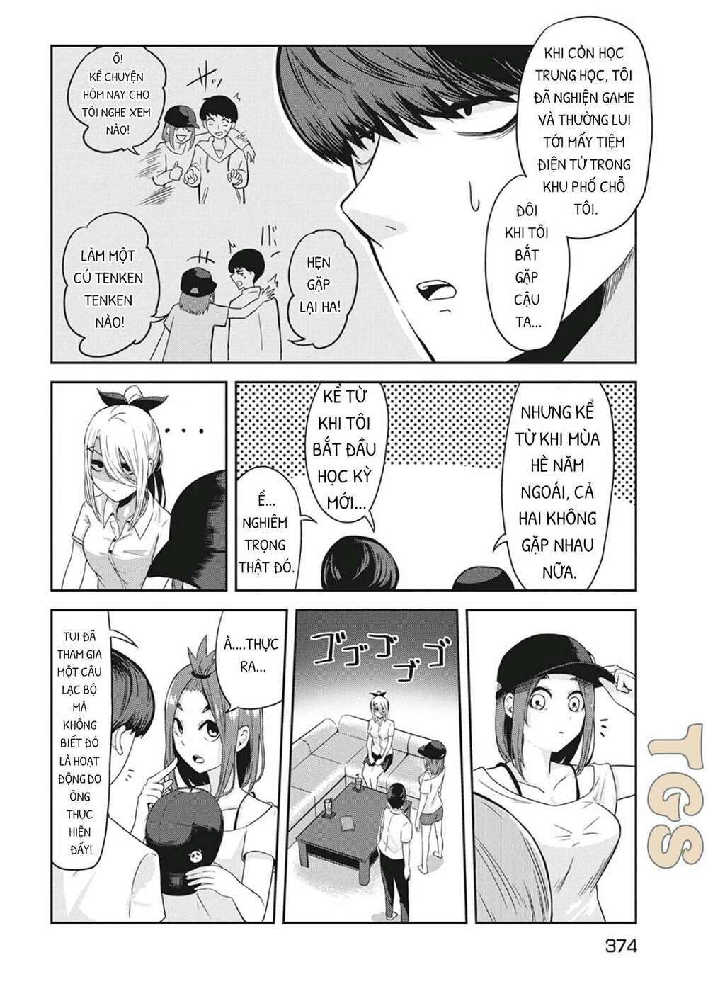 doppel-san chapter 6 22