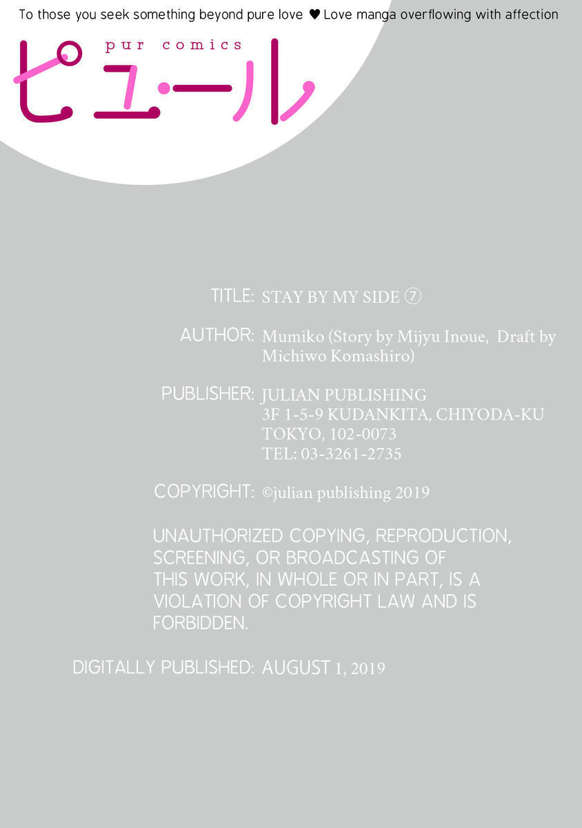 hãy ở bên cạnh anh chapter 7.2 12