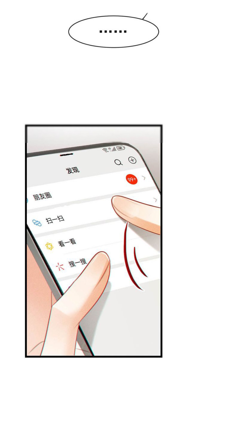 nịch tửu chapter 104 32