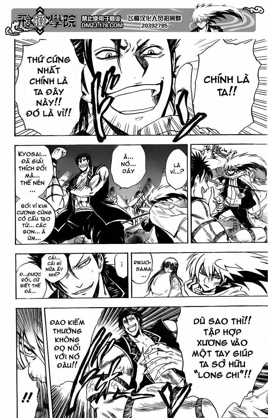 bách quỷ dạ hành chapter 167 16